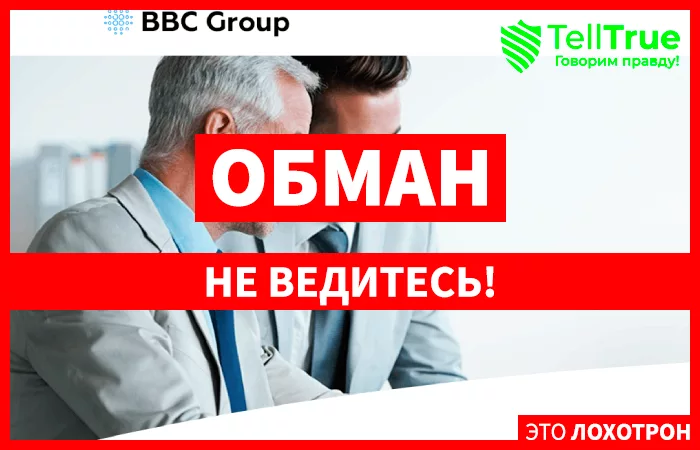 Злата Попова юрист мошенник