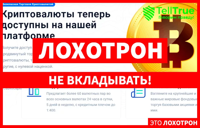 BTG Capital