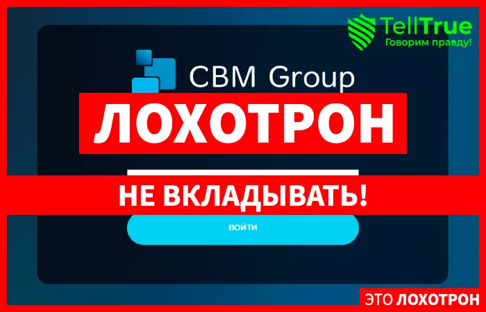 CBM Group