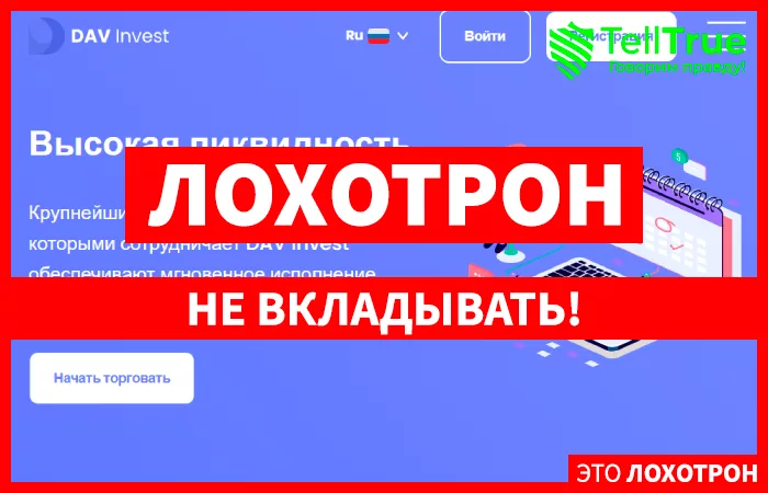 DAV Invest