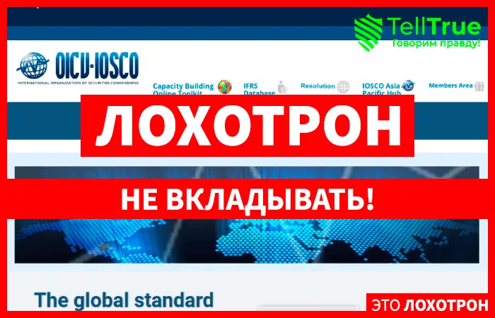 IOSCO (iosco-worldinfo.is)