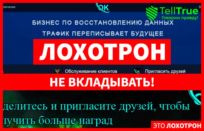 OK Platform