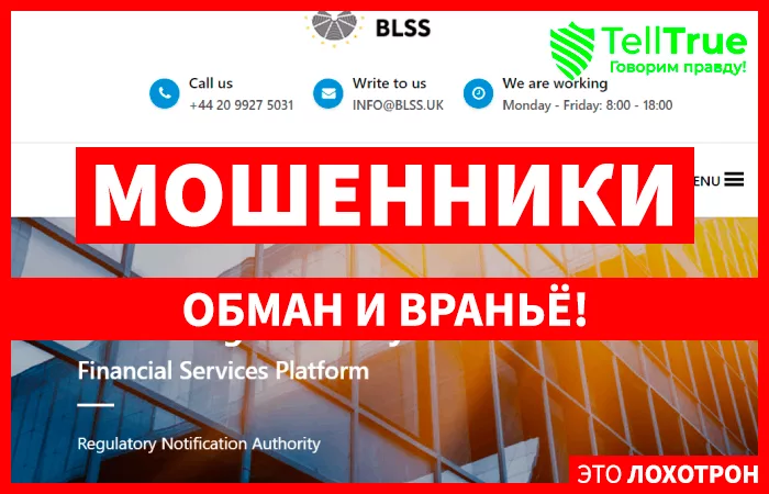 BLSS