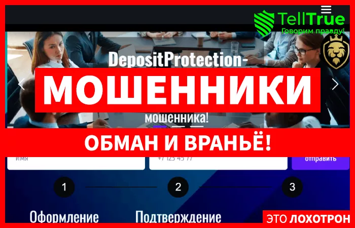 Deposit Protection