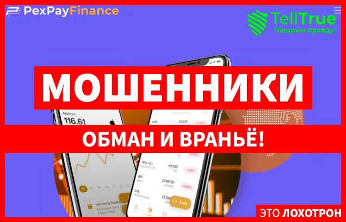 PexPayFinance