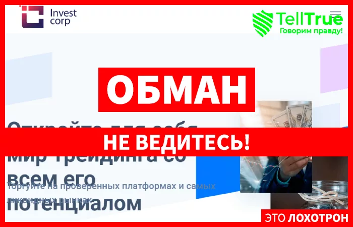 InvestCorp