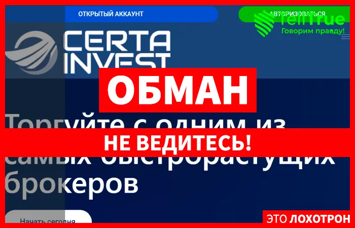 CertaInvest
