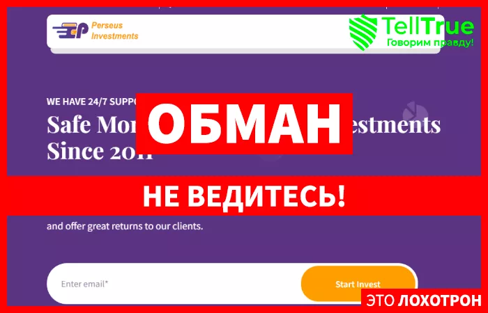 Perseus Investments