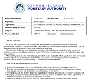 Подделка на Cayman Islands Monetary Authority развод с возвратом