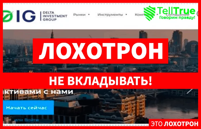 Delta Invest Group