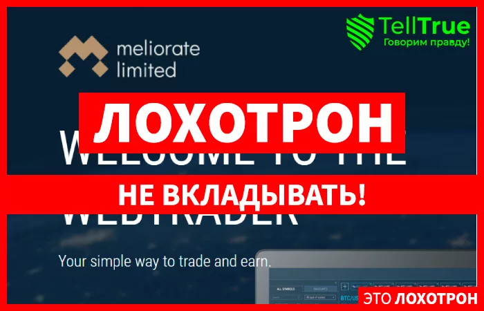 Meliorate limited