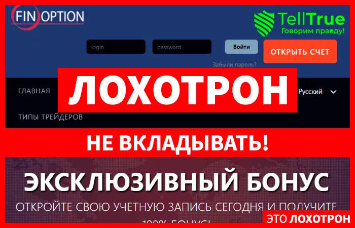 FinOption
