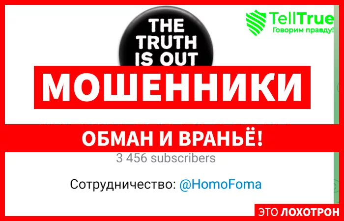 Истина где-то рядом