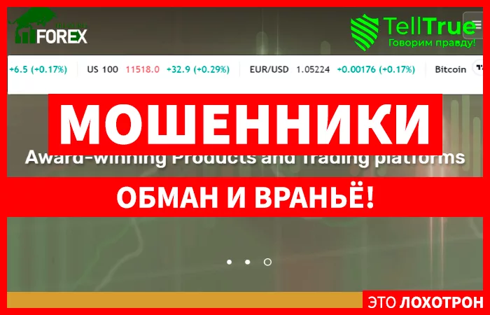 Forex Treasures