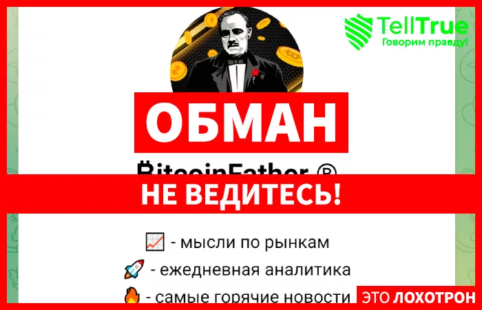 Bitcoin Father