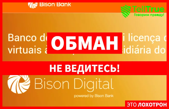 Bison Bank