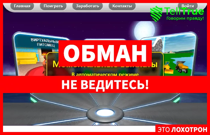 3dgold Online