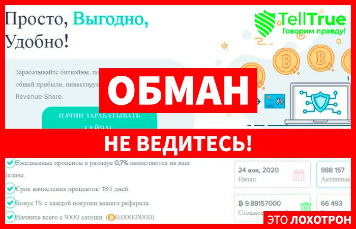 Cryptowin