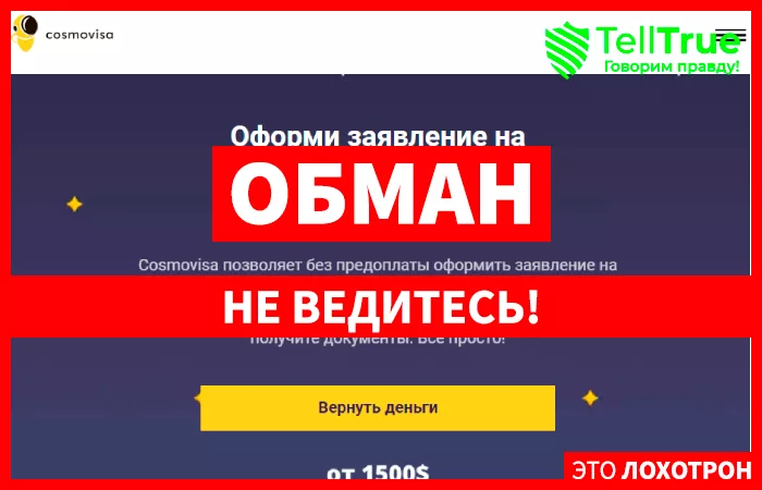 Cosmovisa