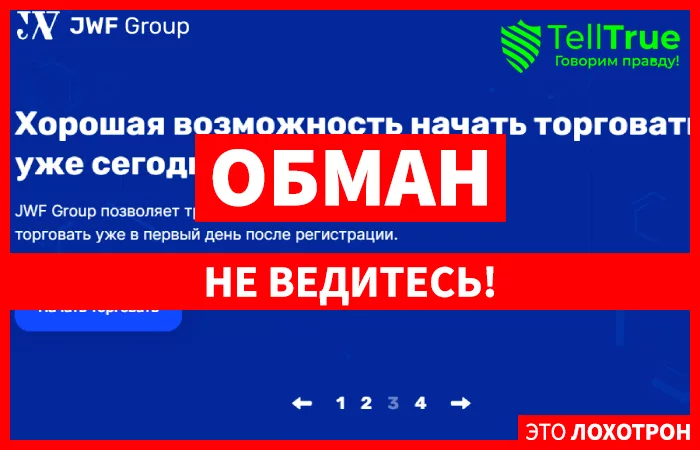 JWF Group