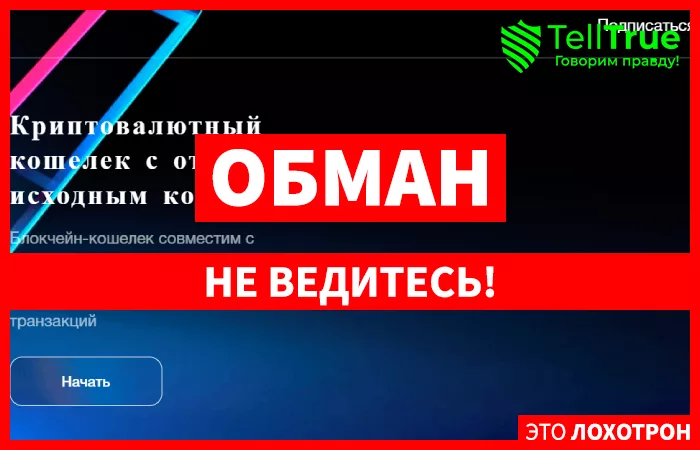 Сoscliduo