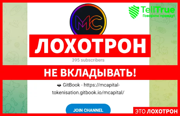 M Capital