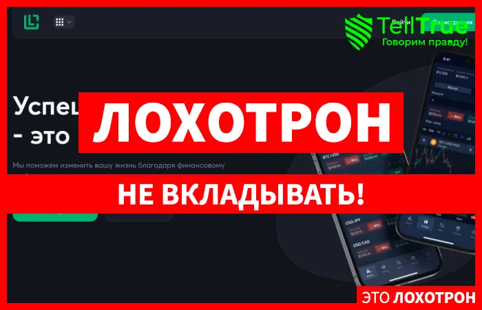 Cryptolecs