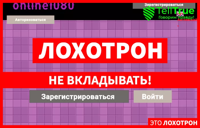 Online1080