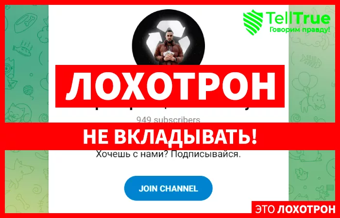 Арбитраж | Community