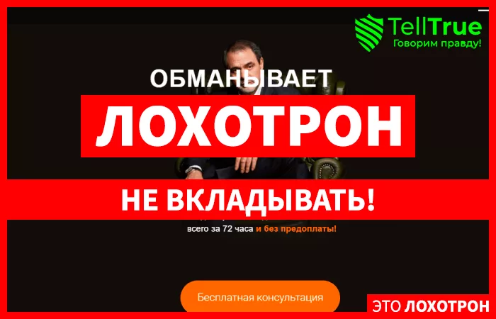Вектор Online