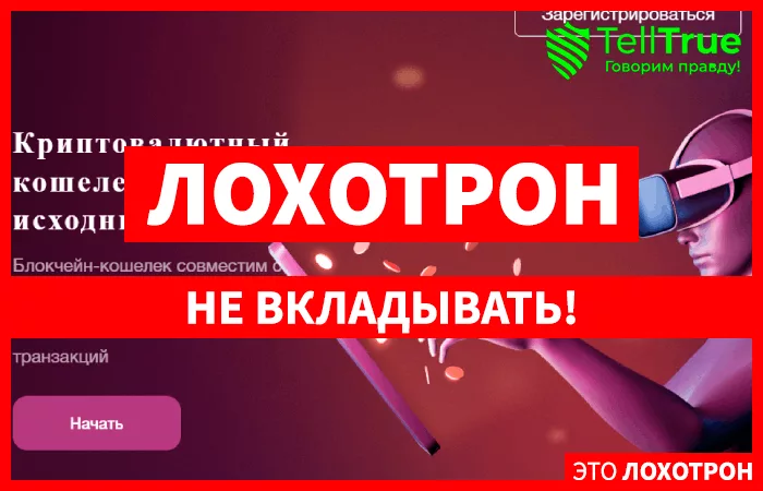 Tagamdic