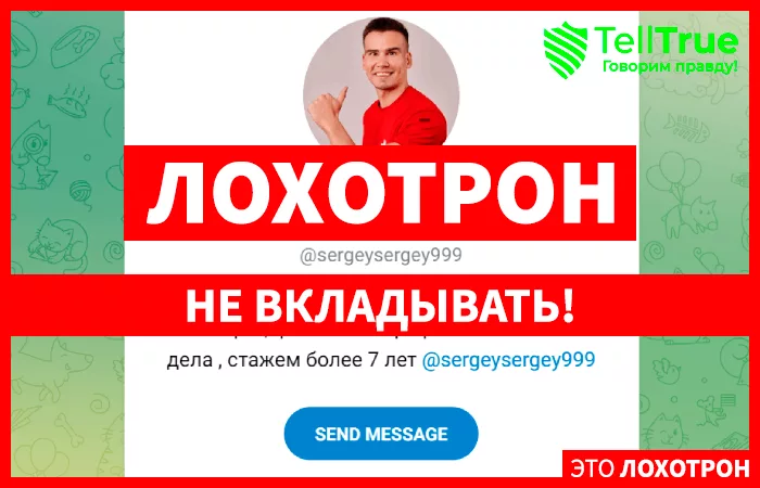 Sergey Kuznetsov