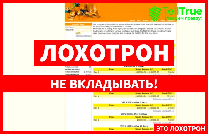 GoldCoders Hyip Manager (profit-control.biz)