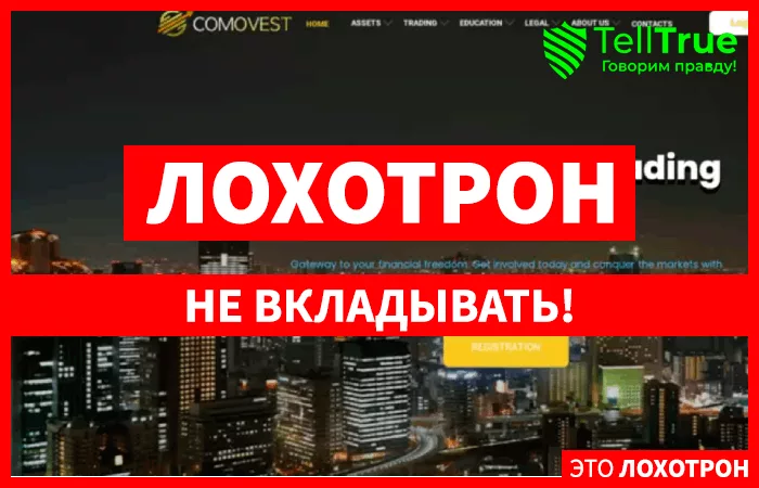 Comovest (comovest.com)