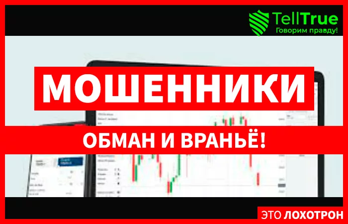 S Ic Trade