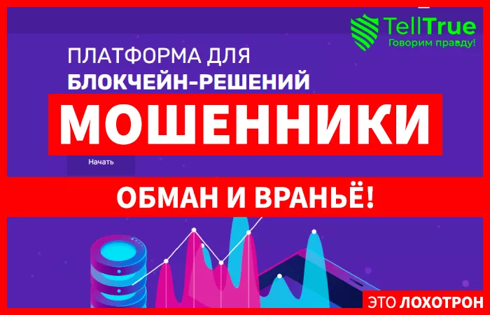 Tradersmy