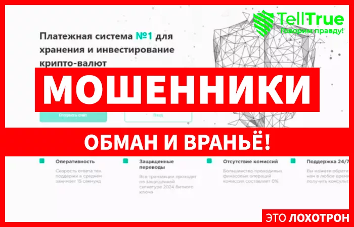 Платежная система №1 (cent-pay.com)