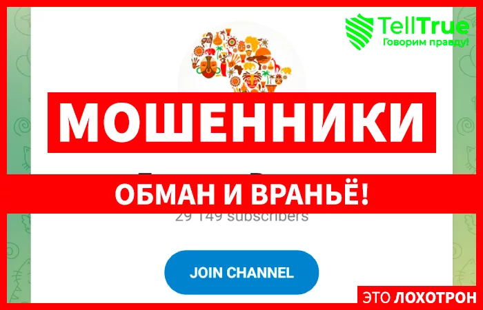 Легенда Вожака