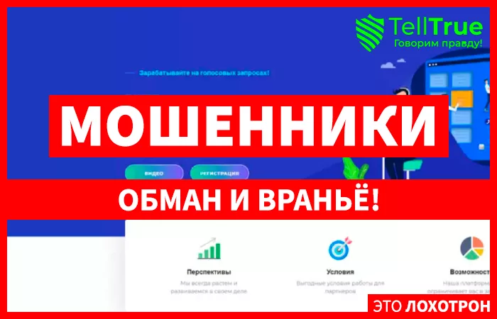 Зарабатывайте на транскрибации (kvach.ru)