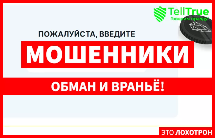 InteractiveProfit