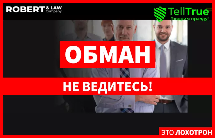 Robert & Law Company