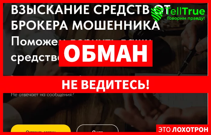 Charginvest