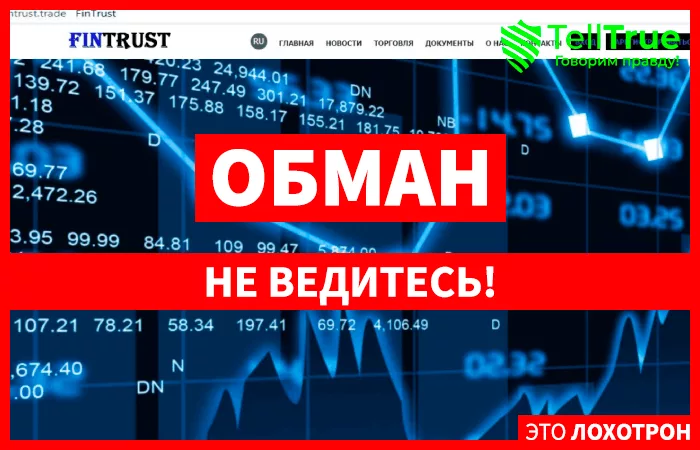 Fintrust