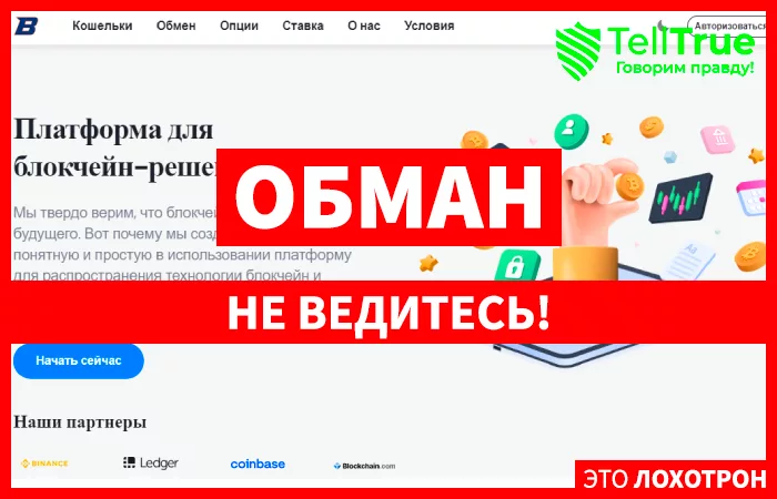BitMax