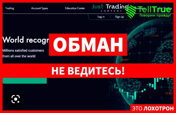 Just2Trading