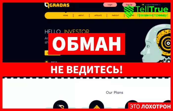 Gradas (gradas.cc)