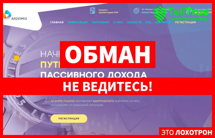 AlQVIMIX