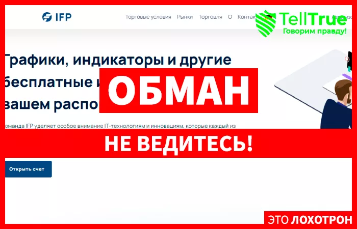 IFP