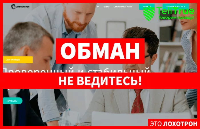 Coin-Profitplc (coin-profitplc.com)
