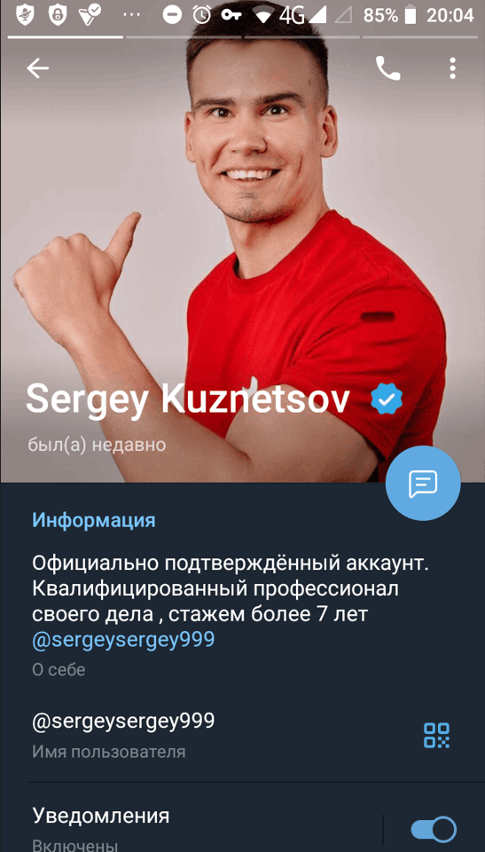 Sergey Kuznetsov развод со ставками